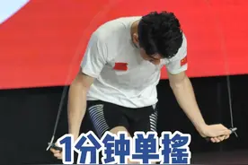 #新疆学生打破一分钟单摇跳绳吉尼斯纪录 近日，来自昌吉学院的大学生@阿拉帕提·依买尔 以388次的成绩，刷新了“一分钟跳绳次数最多”的吉尼斯纪录，比前纪录多出了6次的成绩，却是阿拉帕提三年的坚持让梦想开花结果。“只有不断挑战自我，才能知道自己的极限在哪里。”这是阿拉帕提对所有挑战者的寄语，也是他自己一路走来的真实写照。#一分钟跳绳 #吉尼斯世界纪录 #突破人体极限