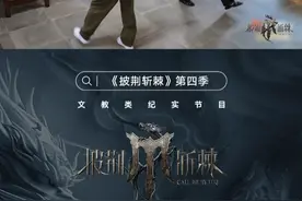 #阿如那  展示蒙古舞，#黑泽良平  看后“垂直入坑”，立马跟阿如那学起蒙古舞！#披荆斩棘  第四季EP02超长花絮正在热播中！#黑泽良平跟阿如那学蒙古舞视频封面