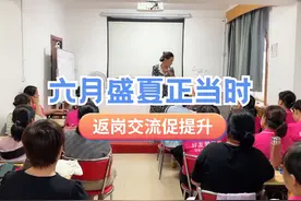 加强业务知识学习，不断提升业务能力，好友爱“缺什么补什么视频封面