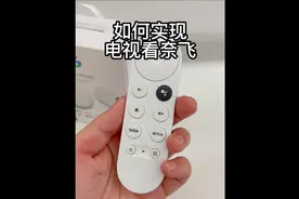 如何在#小米电视 上看#奈飞 #netflix 的两种实现方式视频封面