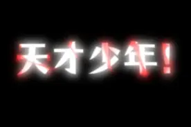 绝密航天单人三排一滴血没掉完成天才少年！ #三角洲行动