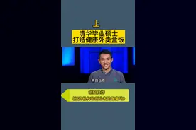 #徐小平 #天使投资人 #投资 #创业 #创业者 #商业模式 #资本 #老板 #商业思维 #股权激励 #股权 #企业家 #商业知识 #财经 #企业家精神 #合伙人 视频封面