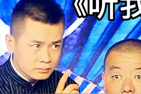 #听我说消防 2 相声说消防 进入主页观看完整内容。 视频封面