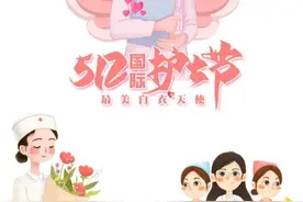 向所有白衣天使致敬！辛苦了！ #国际护士节视频封面