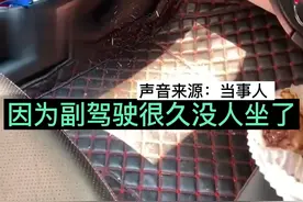 都怪单身太久，副驾驶结蜘蛛网#奇葩 网友：你那是车里进了蜘蛛@DOU+小助手 @抖音短视频 视频封面