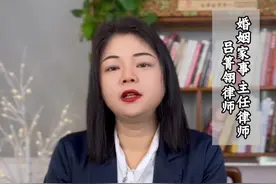 先喝水后结账，算D窃吗？ #南京 #法律咨询 #购物 #律师 #普法视频封面