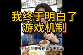 王者荣耀的匹配机制我算是明白了 #给世界一点小小的王者震撼