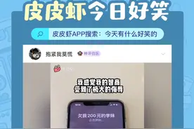 OK,fine! #皮皮虾今日好笑 #搞笑 #沙雕 #电信客服