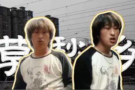 【莫愁乡】深度解读歌词中的故事，亚细亚旷世奇才是不是真的旷世