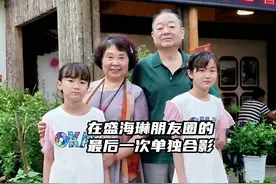 这是女军医盛海琳朋友圈，一家四口的最后一张单独合影。 合影的时候，完全没有想到爸爸会在年底离开。#盛海琳 #60岁还能生孩子吗 #双胞胎视频封面