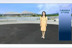 20250730广西《天气预报》 未来三天降雨增多  注意防范次生灾害