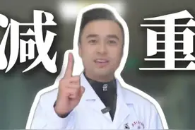越吃越瘦的十种食物，这样吃饭减肥速度超乎想象，看看医生推荐的食谱吧。#减肥视频封面