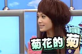 一个冷知识：#杨丞琳 出生时差点被取名为“杨丞菊”？感谢杨妈妈的坚持，为丞琳取得了现在的名字😆视频封面