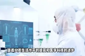 NMN抗衰老原理是什么？Pssopp的功效与作用好吗 #Pssopp#NMN视频封面
