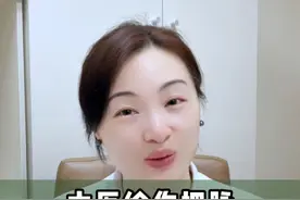 中医给你把脉，看的到底是什么？记住这五句口诀，你也懂了 #中医 #养生 #中医养生罗琴 #科普 #抖出健康知识宝藏