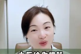中医给你把脉，看的到底是什么？记住这五句口诀，你也懂了 #中医 #养生 #中医养生罗琴 #科普 #抖出健康知识宝藏视频封面