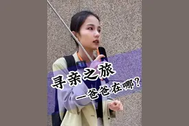 秦始皇的身世之谜，嬴政的父亲是谁？#西安五一注定人从众 #旅行大玩家 #兵马俑视频封面