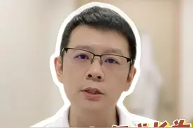 北方医生在南方，不会粤语又不够资历的阶段，我是如何做到让患者愿意相信我、来找我问诊？#硬核健康科普行动 #医疗健康创作训练营 #医途暖光 #医生门诊  #心外赵铎视频封面