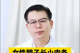 脖子这种小肉条，是会传染的丝状疣，别瞎搞，会越长越多的！#丝状疣 #夫妻 #科普 #健康 #硬核健康科普行动