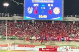 常州队进步了！常州队0：0战平淮安队，取得首个积分！网友：真的可以退车票了#苏超 #常州 #扬州