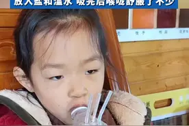#妈妈利用塑料瓶和吸管自制雾化器  女儿吸完后喉咙舒服不少 #甲流  #妈妈 #女儿 #浙江dou知道视频封面