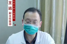 #抖出健康知识宝藏 #甲状腺 #医学科普 #中医视频封面