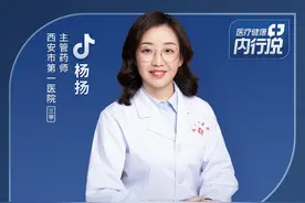 重组牛碱性成纤维细胞生长因子之间有什么不同？#重组牛碱性成纤维细胞生长因子用法用量#医疗健康内行说视频封面