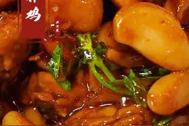 三杯鸡是江西省地方传统名菜，做好了肉香味浓，甜中带咸，咸中带鲜，口感柔韧，咀嚼感强#地方特色美食 #美食教程 #抖音美食创作人 #跟着抖音学做菜  视频封面