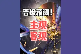 2024 无畏契约全球冠军赛 小组赛预测！ #2024无畏契约全球冠军赛