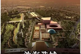 沙特砸10万亿抄中国作业？170公里“直线鬼城”惊了！ #沙特新城  #中国基建狂魔视频封面
