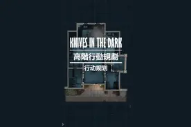 #破门而入2 #doorkickers2 #steam游戏 #游戏攻略 #cqb战术 游戏改版后撬门压锁的业务不归特种部队了，那这种图还需要cqb战术吗？直接怼不是更香？视频封面