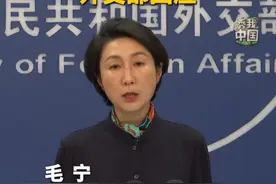 中国考虑在2025年上半年重新开始进口日本水产品？外交部回应 #日本核污染水 #外交部 #秀我中国视频封面