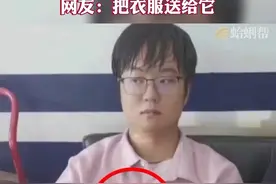 小鸟落身上不走大学生找警察求助（来源：安徽卫视）#惊呆了老铁这是什么表演视频封面
