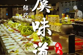 宋大厨到绍兴上虞就得去的食堂！ #美食推荐官 #妈妈的味道 #家常菜 #绍兴上虞 #美食打卡