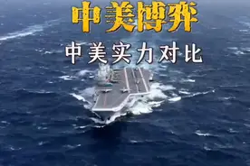 中美博弈，中美实力对比（静思有我述说） 中美博弈，中美实力对比（静思有我述说）