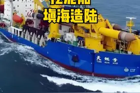 你知道中国是怎么填海造陆的？其实就是通过这个神器：挖泥船，一周就能填出一座小岛#挖泥船 #填海造陆 #超级工程 #基建狂魔视频封面