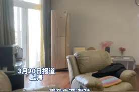 学生倾尽积蓄给无子女的老师买房养老 （看看新闻）视频封面