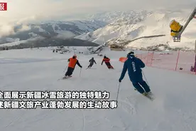 12月27日，新京报记者踏雪而至阿勒泰 可可托海 滑雪场视频封面