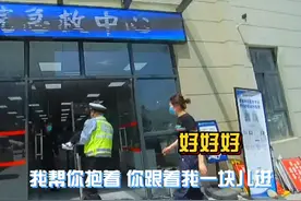 儿童玩耍摔倒昏迷，警车开道护送就医。#交警正能量 #守法知礼平安行 #政媒原创作者联盟 视频封面