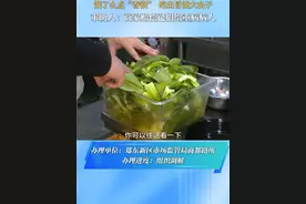 饿了么点“香锅”  吃出冒油大虫子
求助人：商家赔偿已捐给重病病人#麻辣香锅 #食品安全