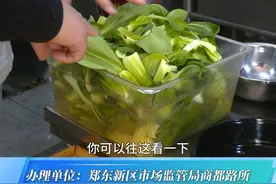 饿了么点“香锅”  吃出冒油大虫子
求助人：商家赔偿已捐给重病病人#麻辣香锅 #食品安全视频封面