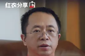 360免费安全靠什么赚钱 打造国家级网络防护体系 #红衣分享 #大咖观察 #网络安全视频封面