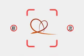 “无锡慈善”Logo征集的入围优秀奖是真的优秀！ #标志设计视频封面