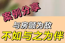 与房颤为敌，不如与之为伴，案例分享 #房颤 #心脏病 #健康 #长寿 #热点视频封面