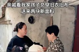在亲戚的帮衬下，俺家俩孩子也算是有一身板正的全新秋装了！ #姥姥自学裁剪旧衣巧变孙女新衣视频封面