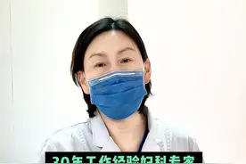 带你沉浸式体验妇科检查 #沉浸式体验 #妇科检查 #硬核健康科普行动  #2025健康许愿池 #医疗健康创作训练营视频封面