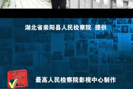 益心为公，守护家园#益心为公志愿者 #检察云平台 #公共利益视频封面