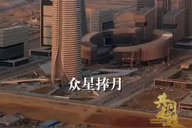 约192万平方米，#世界级中央商务区来了 ！385.8米高，#埃及标志塔是非洲第一高楼视频封面