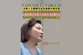 9月26日，江苏南京。“泰国坠崖孕妇离婚案”今日开庭，未当庭宣判。当事人#王暖暖讲述坠崖案关键证据  ，俞某冬母亲在泰国法院拒交儿子手机，叫嚣法官如果过来拿，立刻就从法院跳下去，这个手机成为了案件中巨大的隐患。#泰国坠崖孕妇离婚案未当庭宣判  （记者 王易楚）