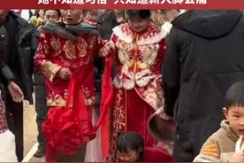 婚礼上小女孩看见红毯上有泥土，蹲下身默默将土块扫开，“她不知道习俗  只知道新人脚会痛”#媒体精选计划视频封面